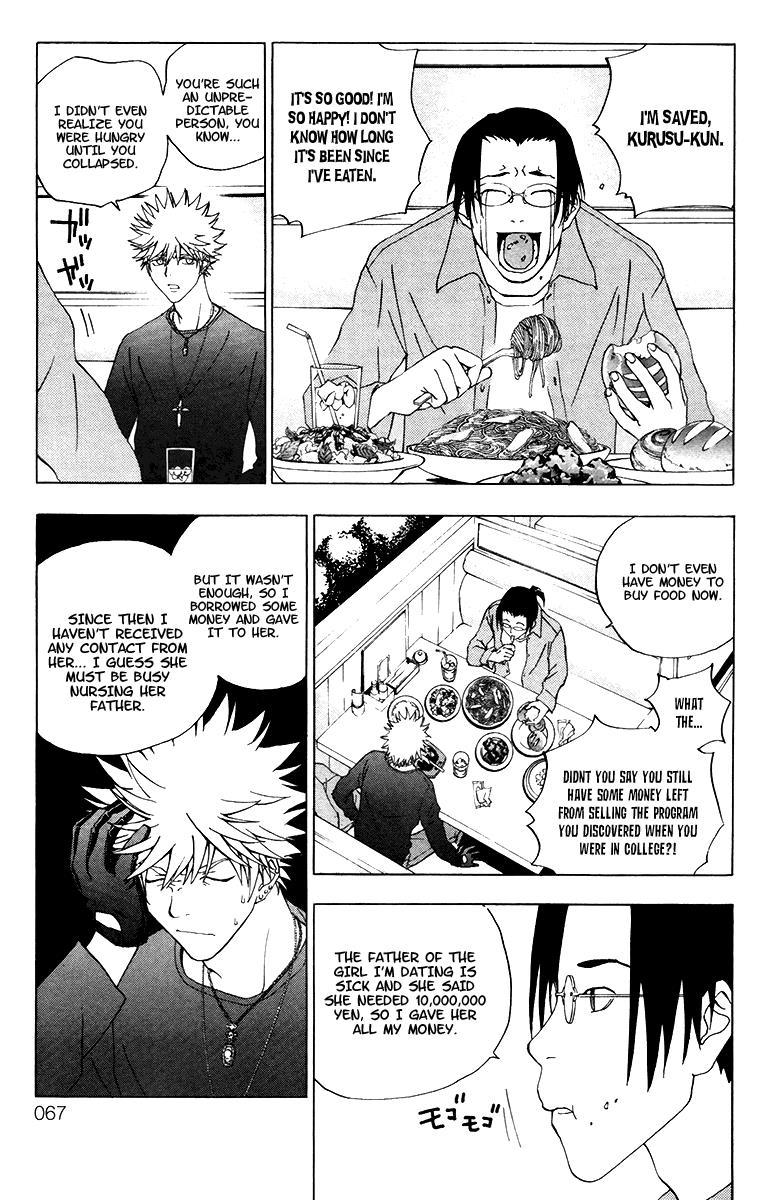 Page: 1