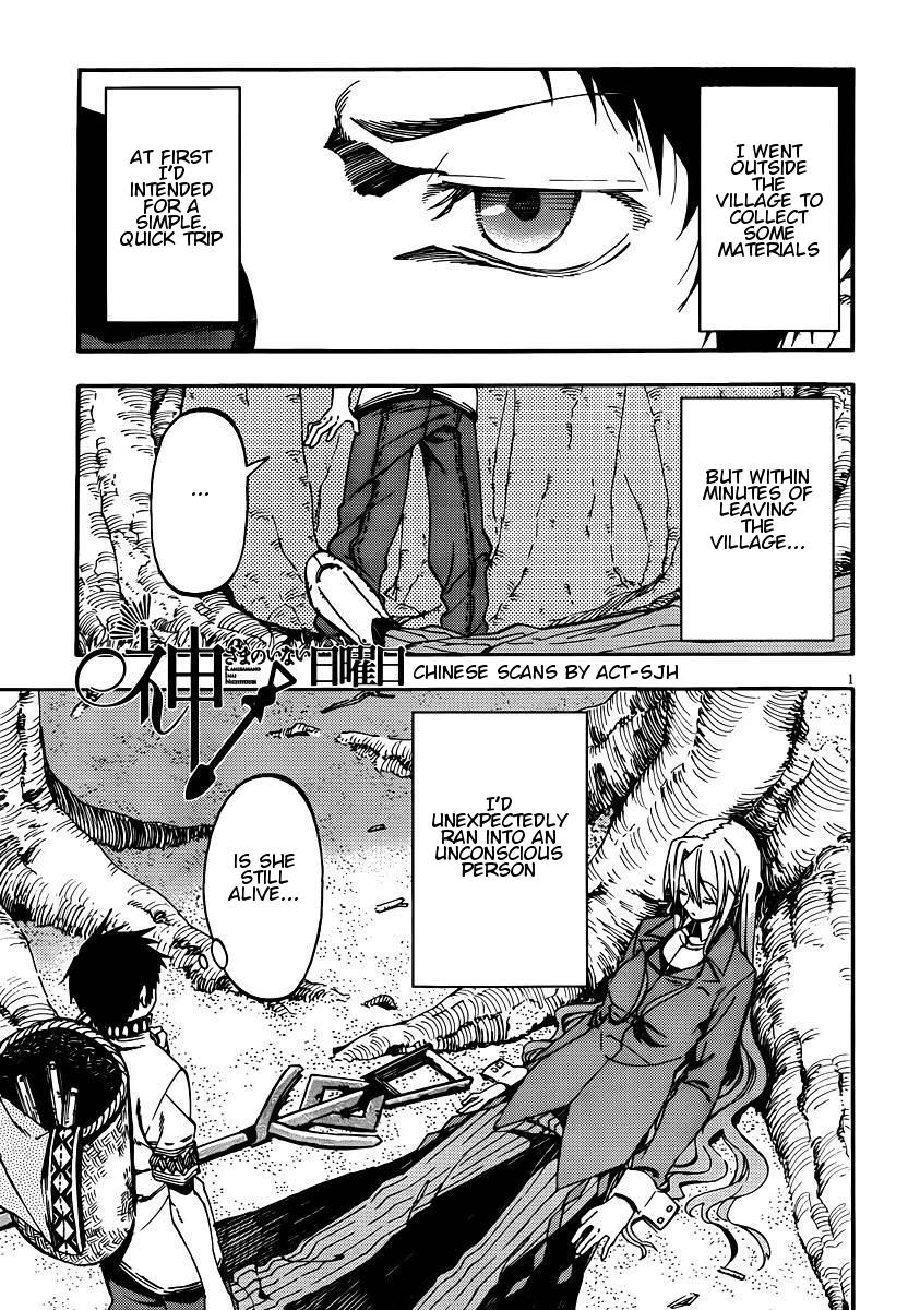 Page: 1