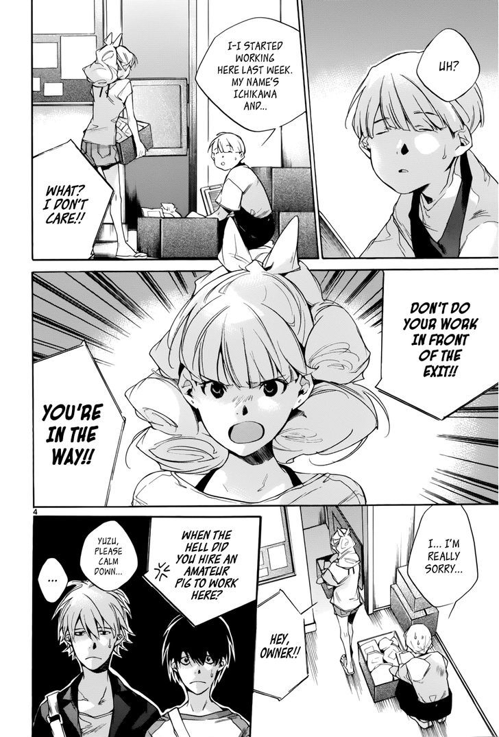 Page: 1