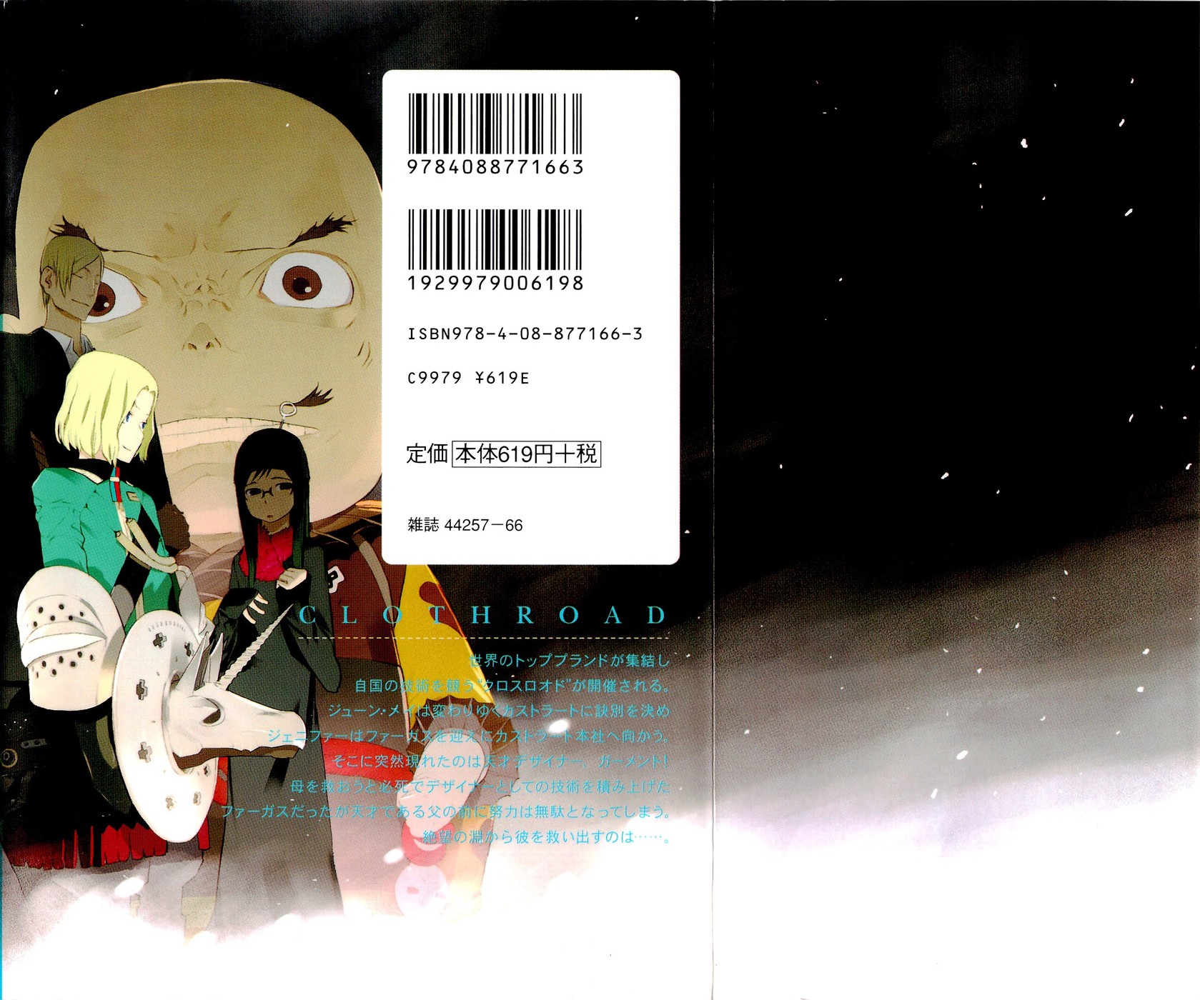 Page: 1