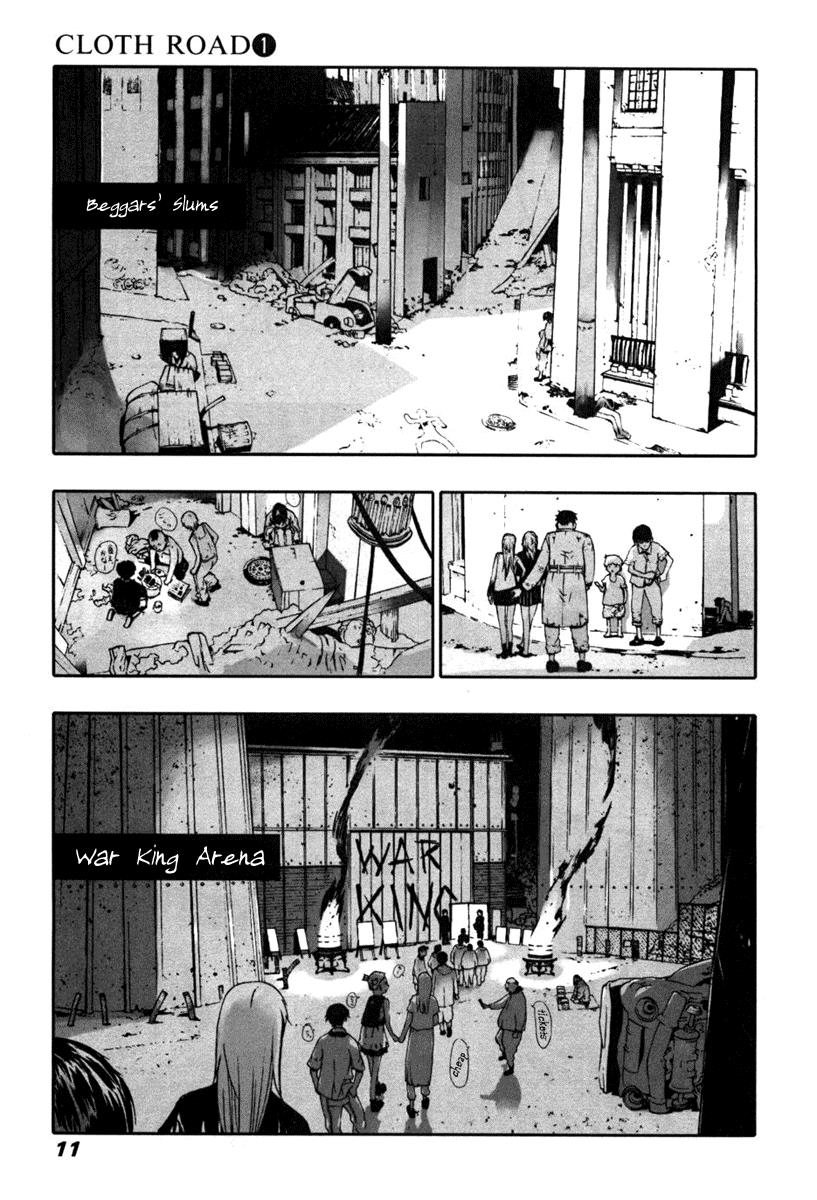 Page: 1