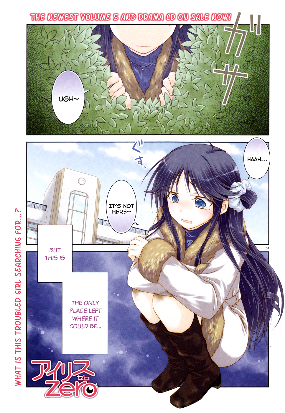 Page: 1