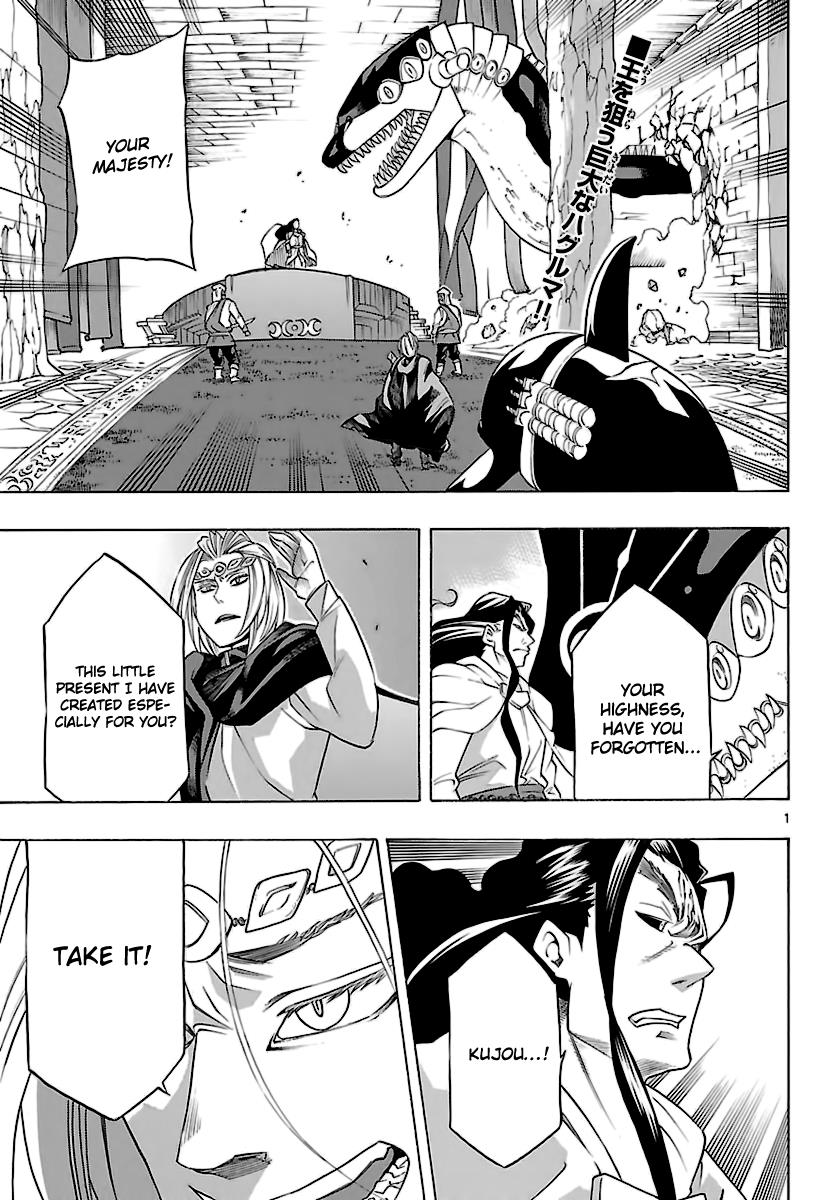 Page: 1