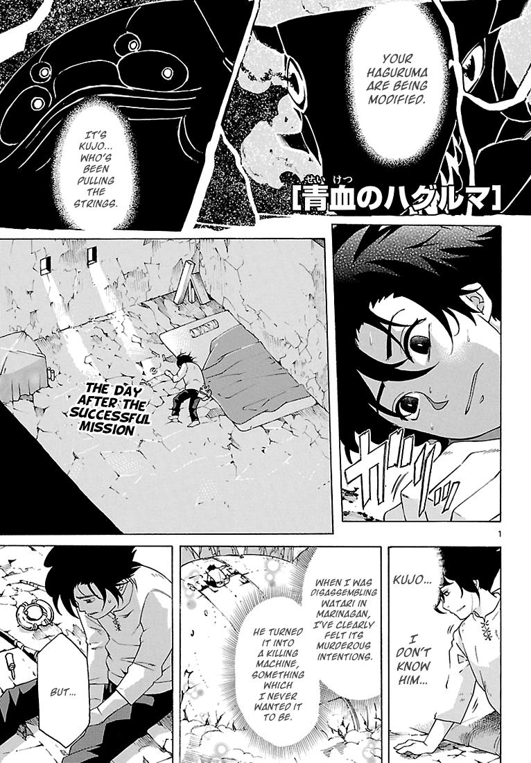 Page: 1
