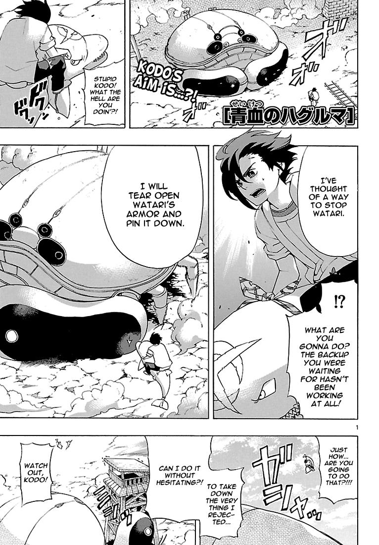 Page: 1