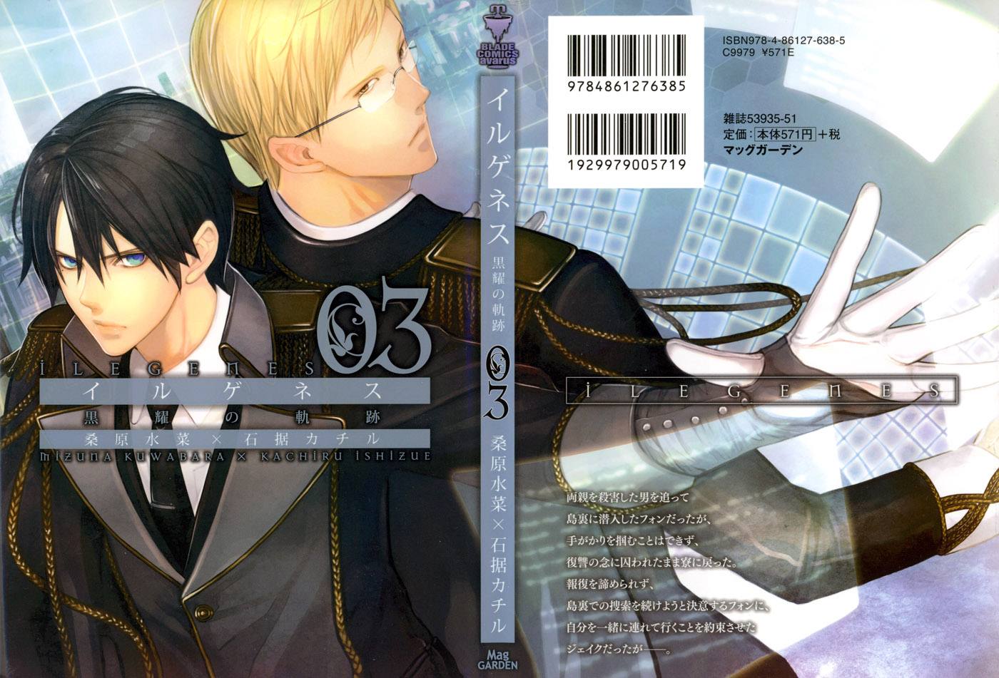 Page: 1
