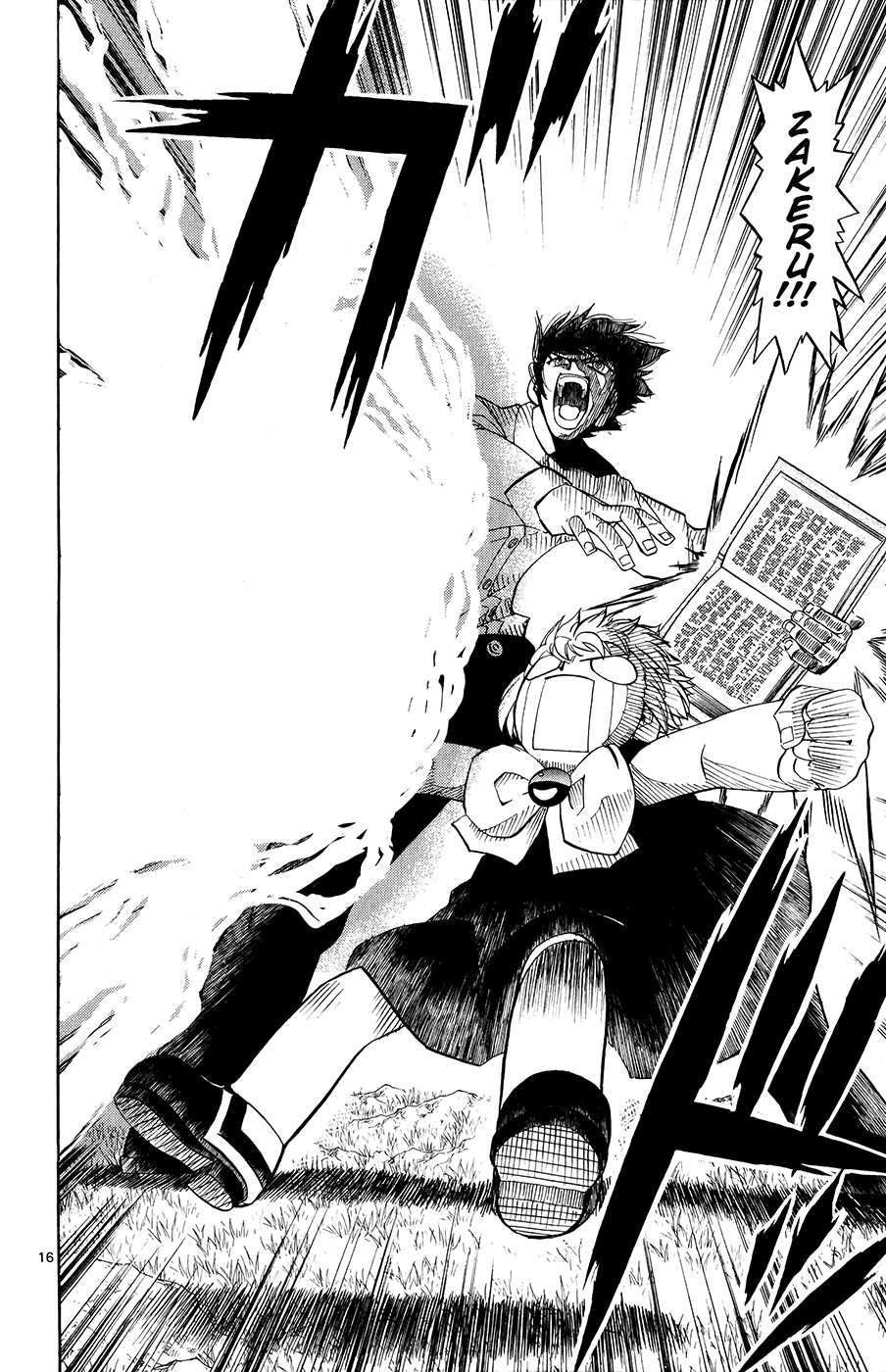 Page: 1