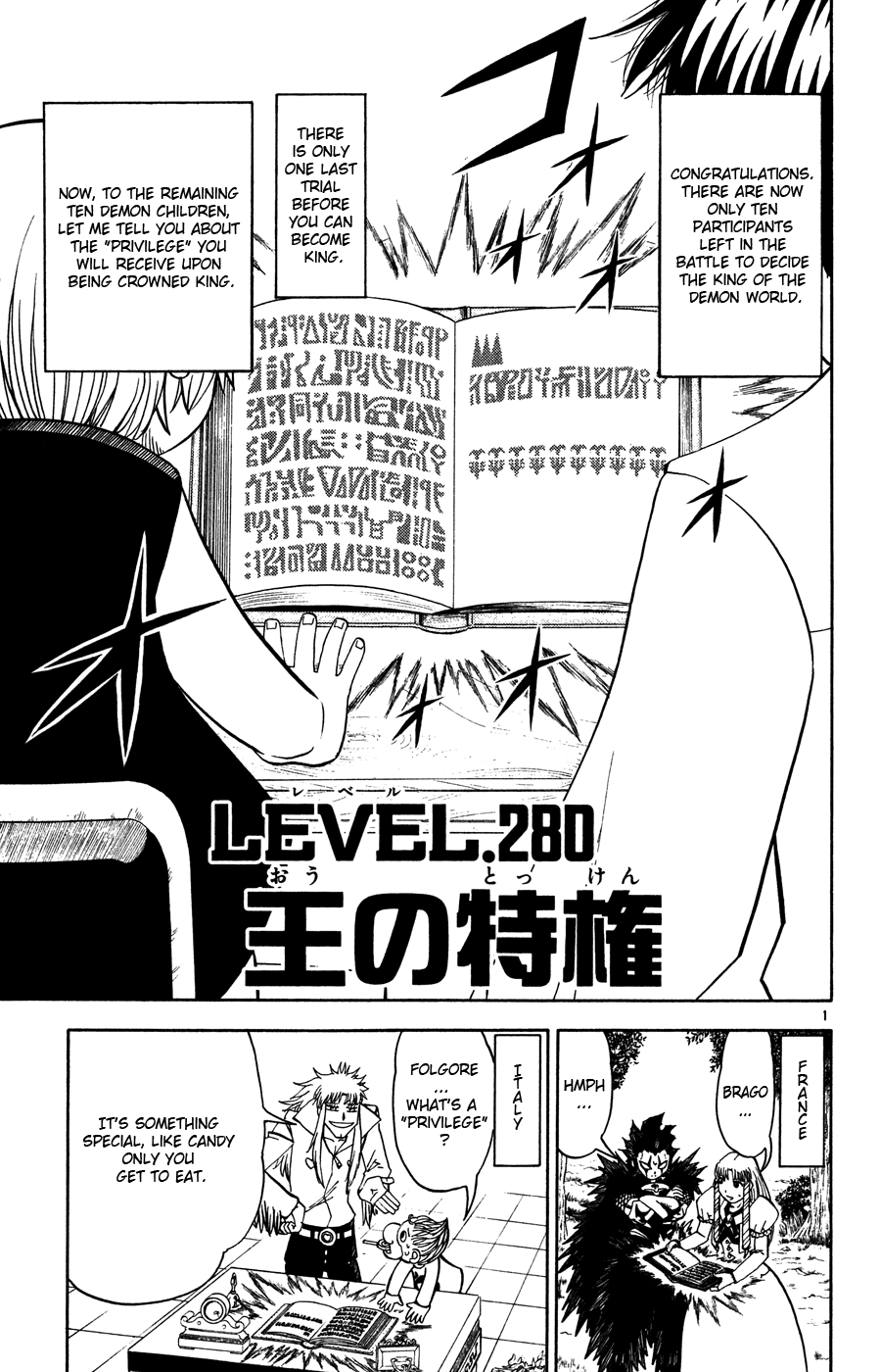 Page: 1