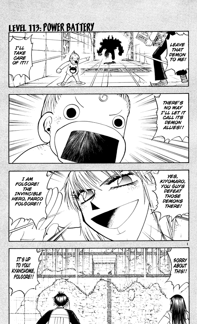 Page: 1