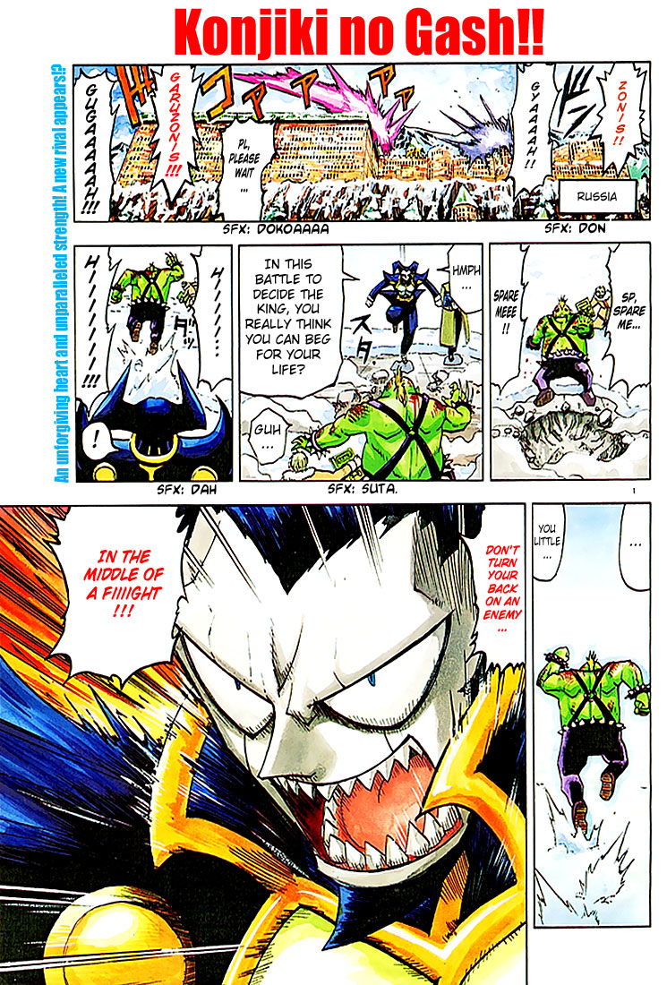 Page: 1