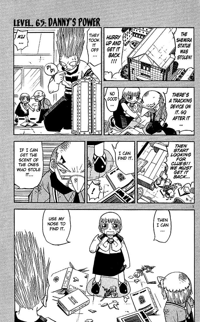 Page: 1