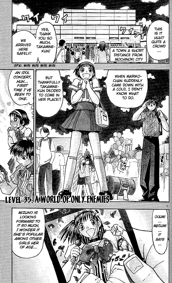 Page: 1