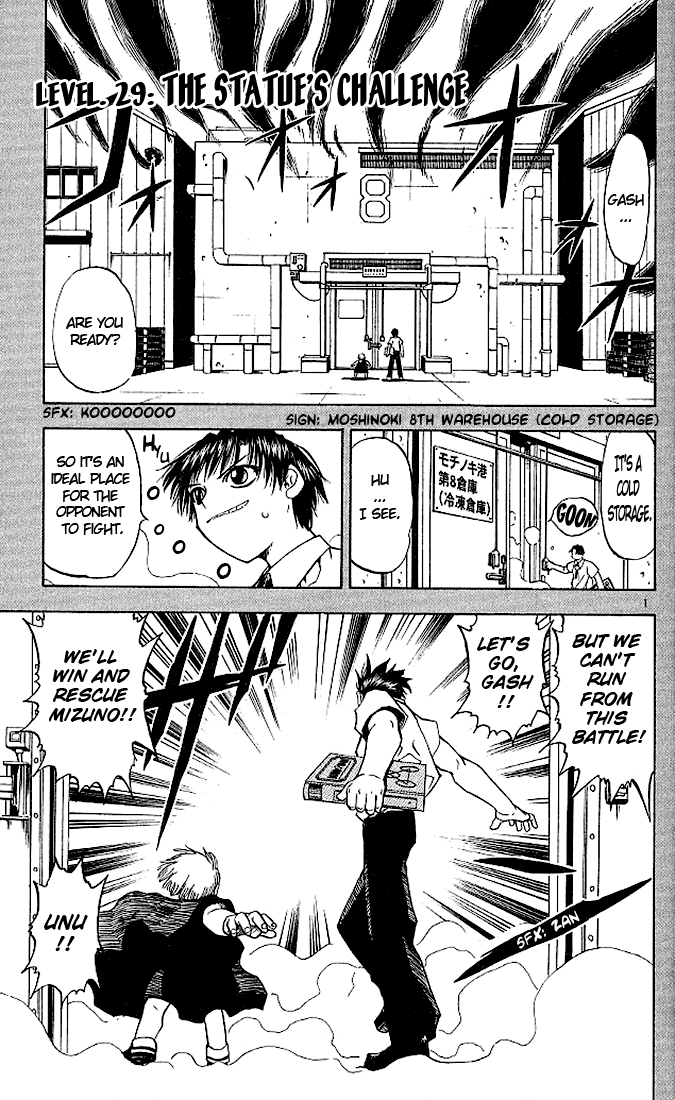 Page: 1