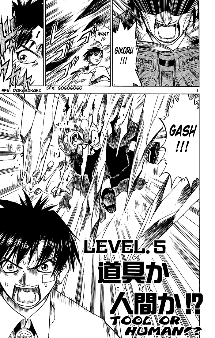 Page: 1