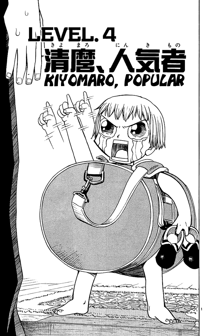 Page: 1