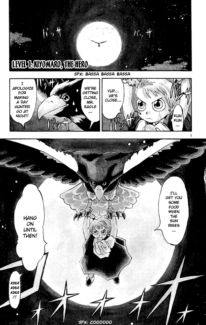 Page: 1