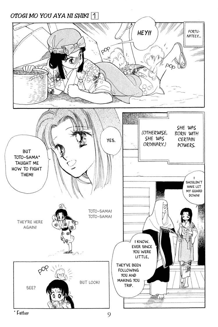 Page: 1