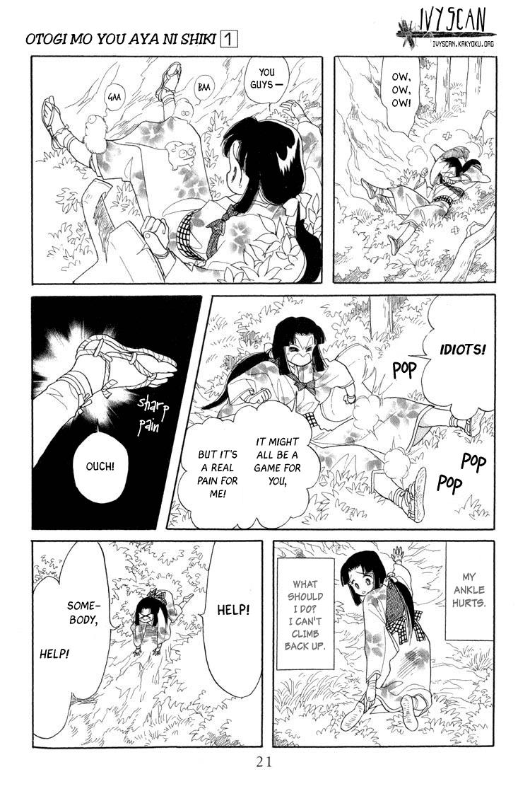 Page: 1