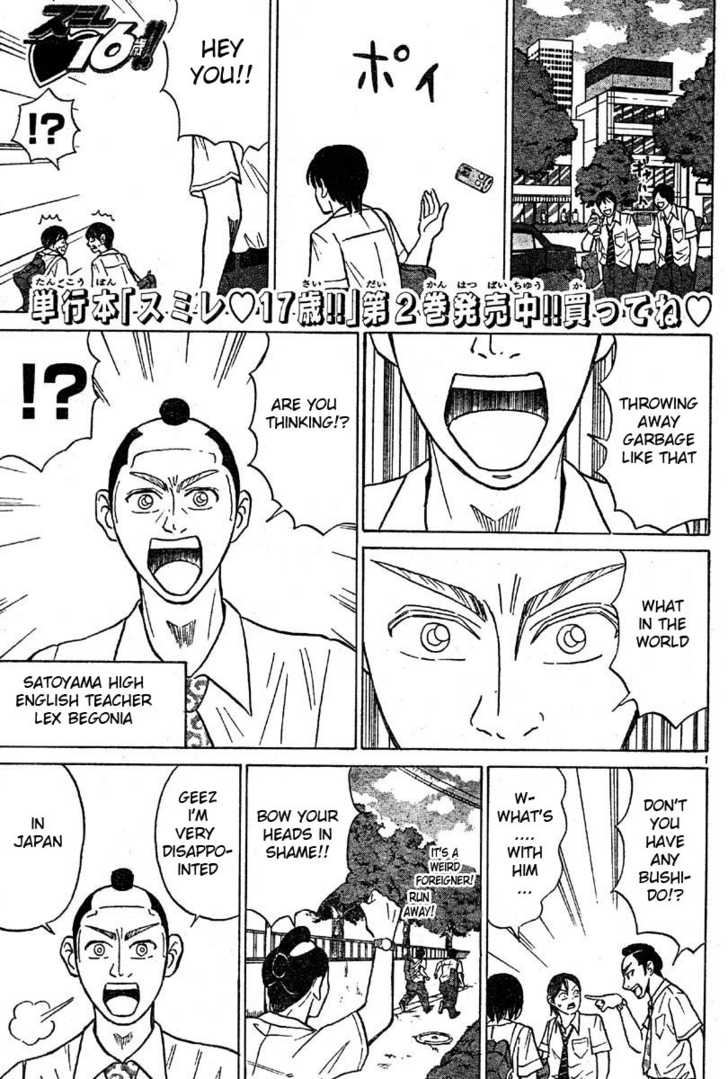 Page: 1