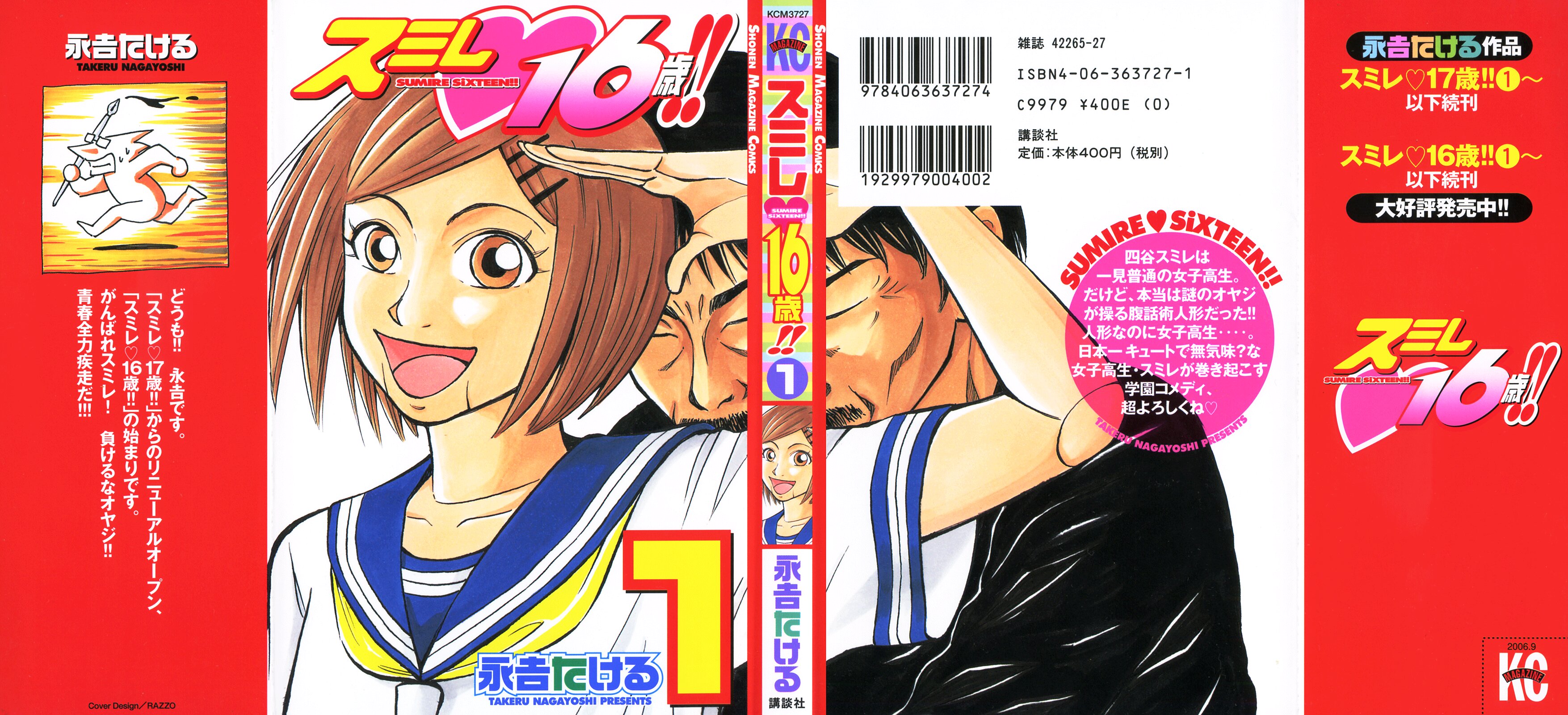 Page: 1