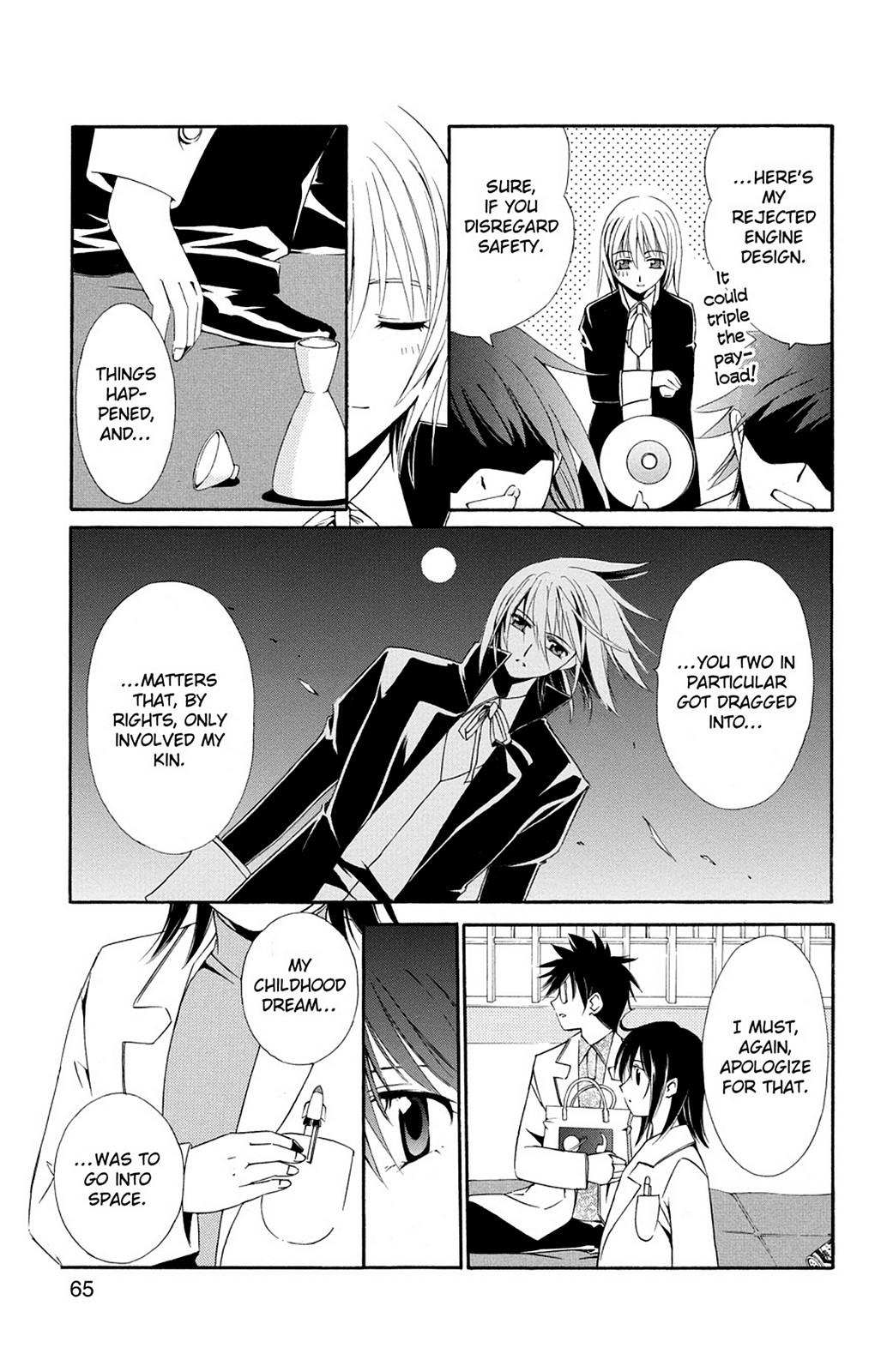 Page: 1