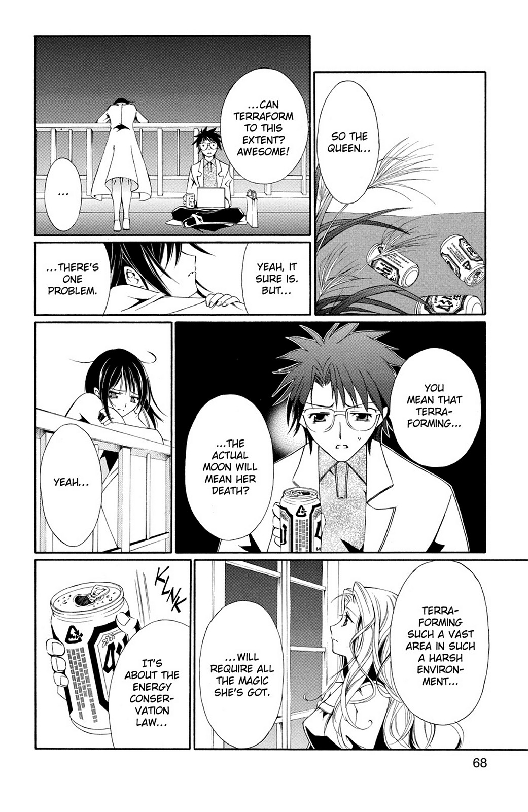 Page: 1