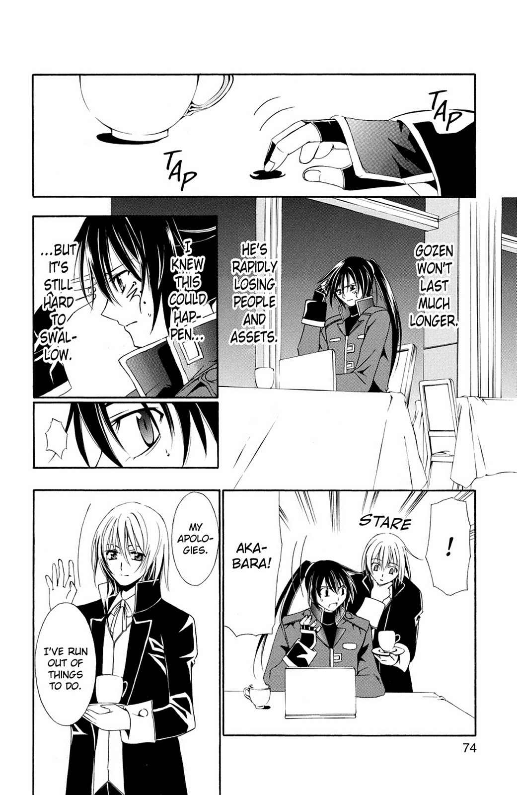 Page: 1
