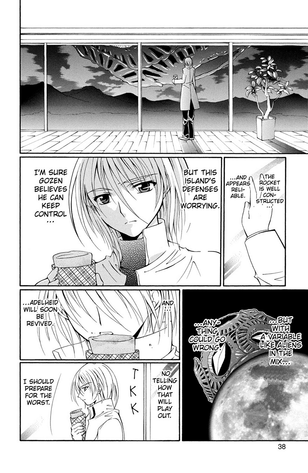 Page: 1