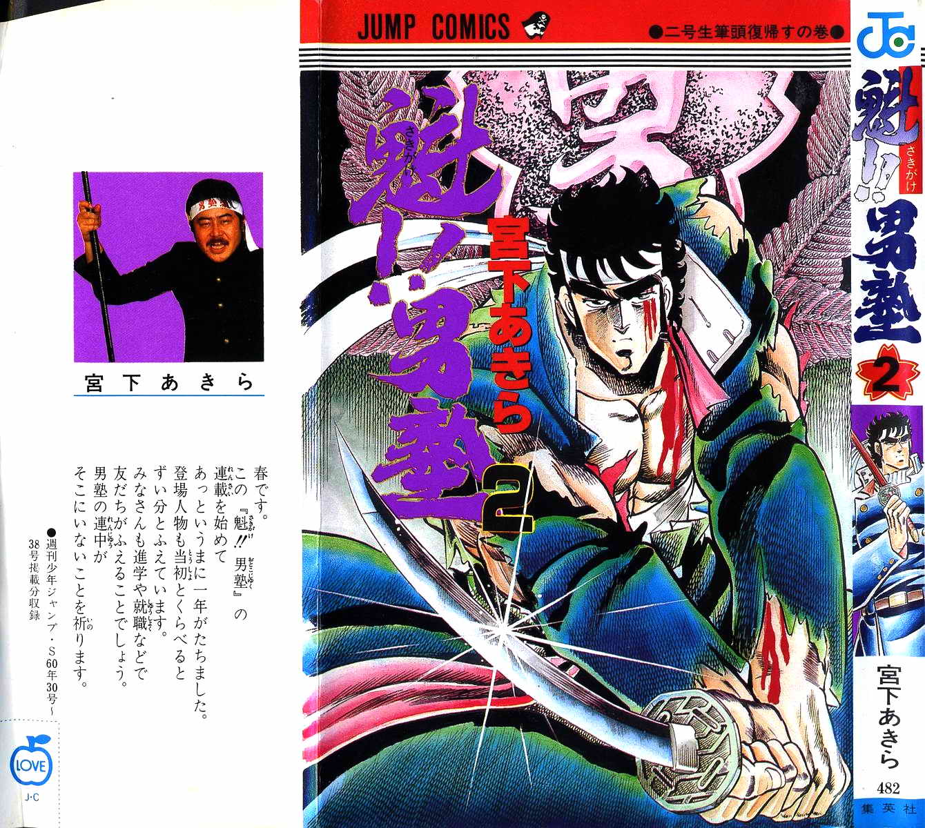 Page: 1