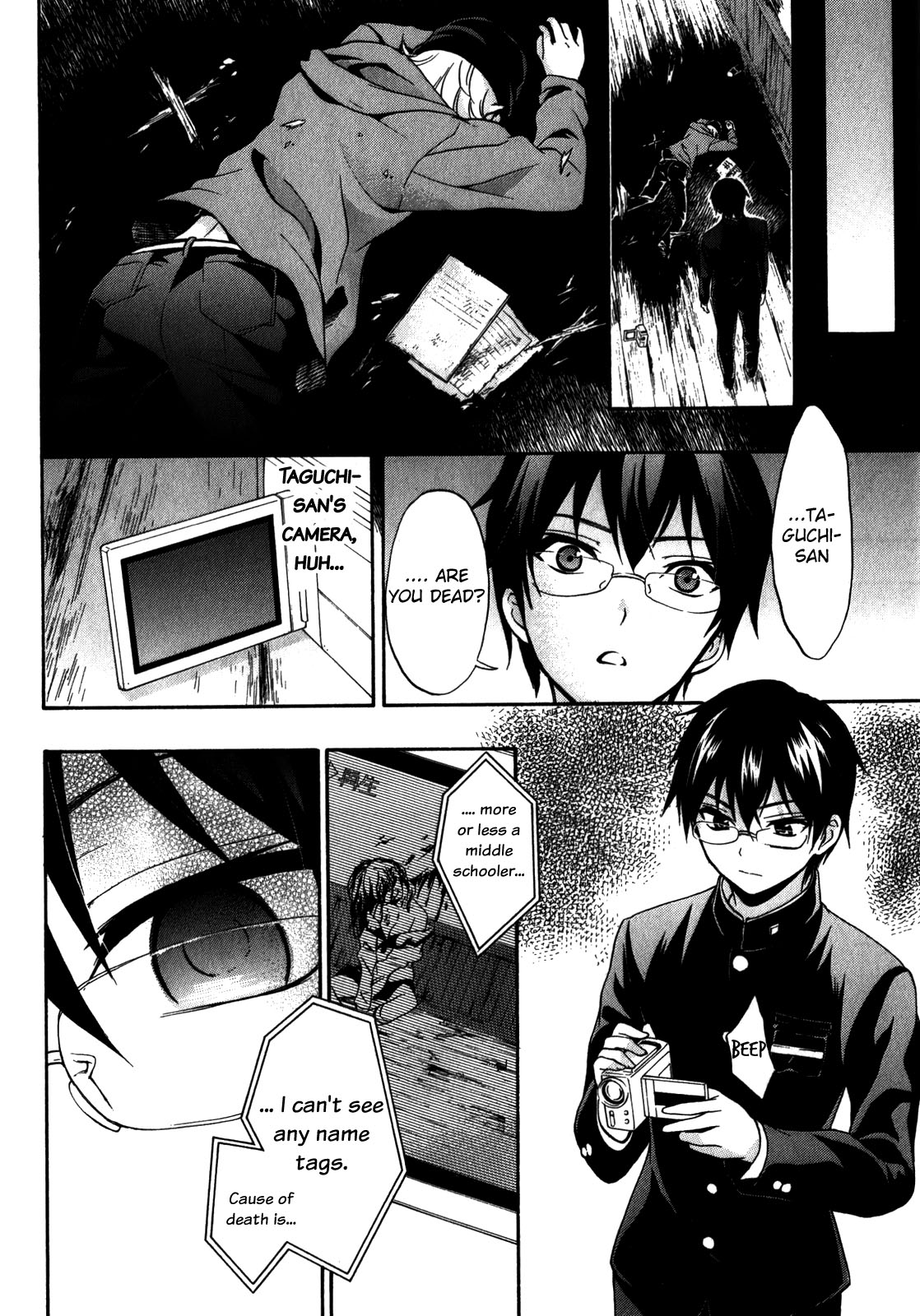 Page: 1