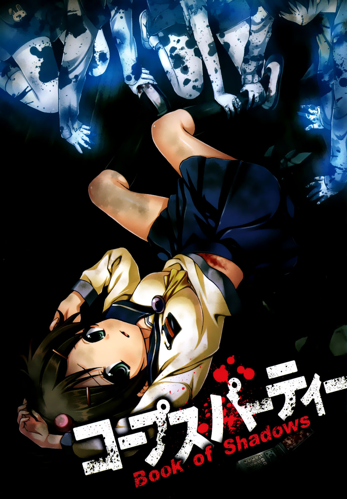 Page: 1