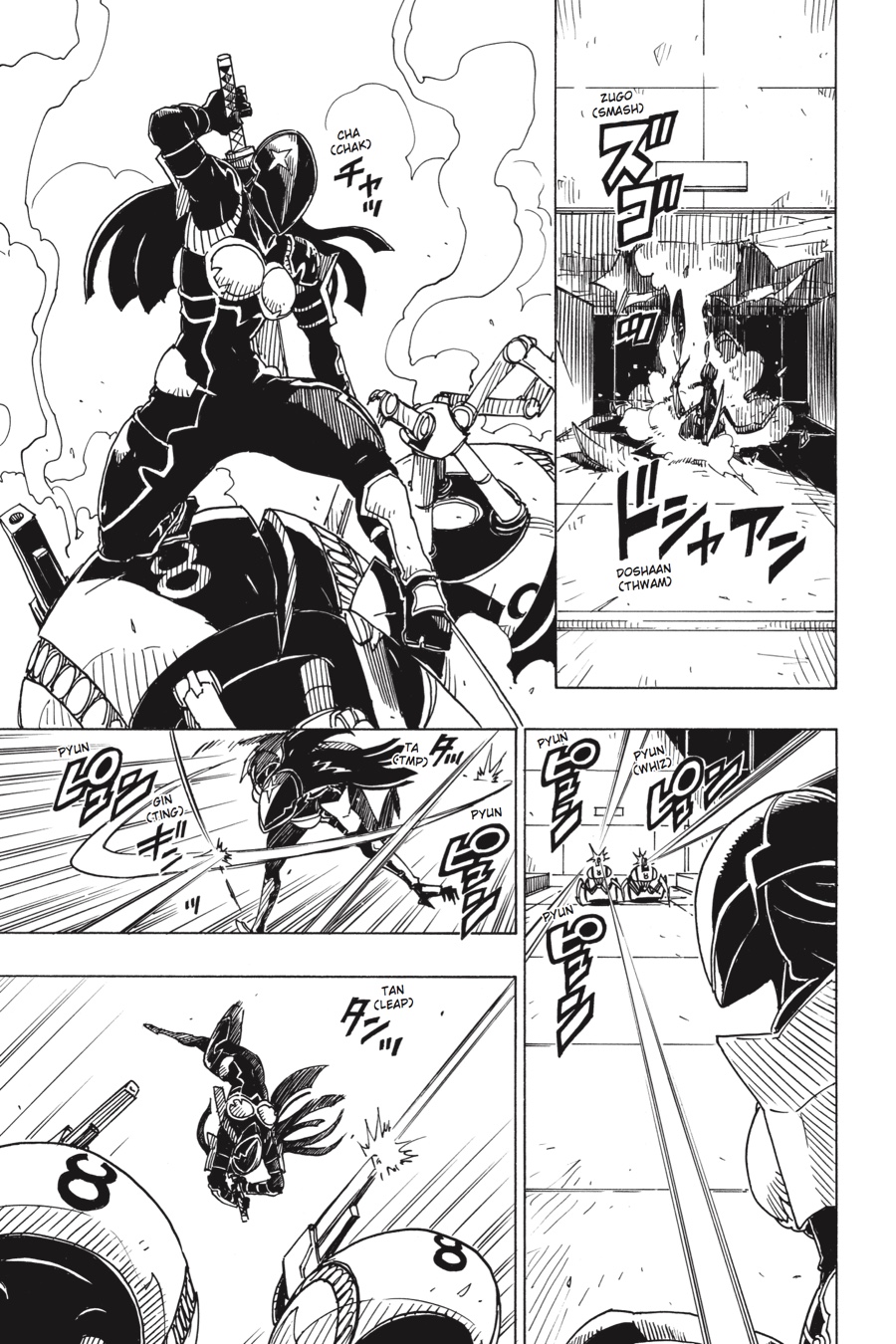 Page: 1