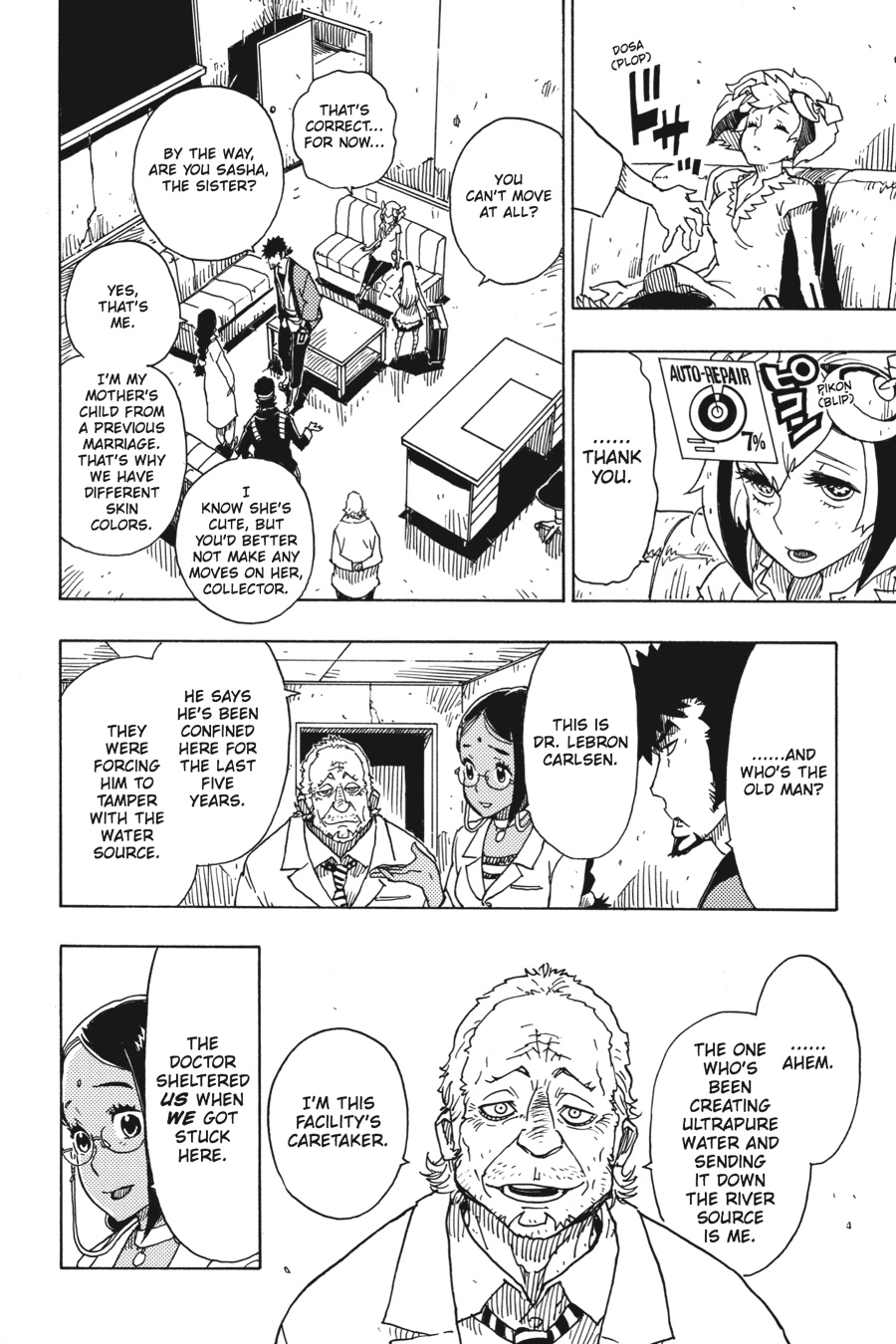 Page: 1