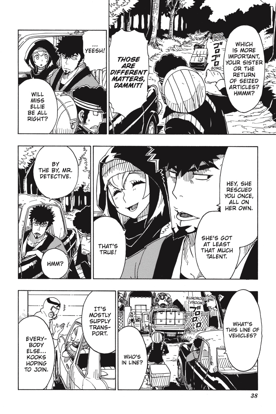 Page: 1