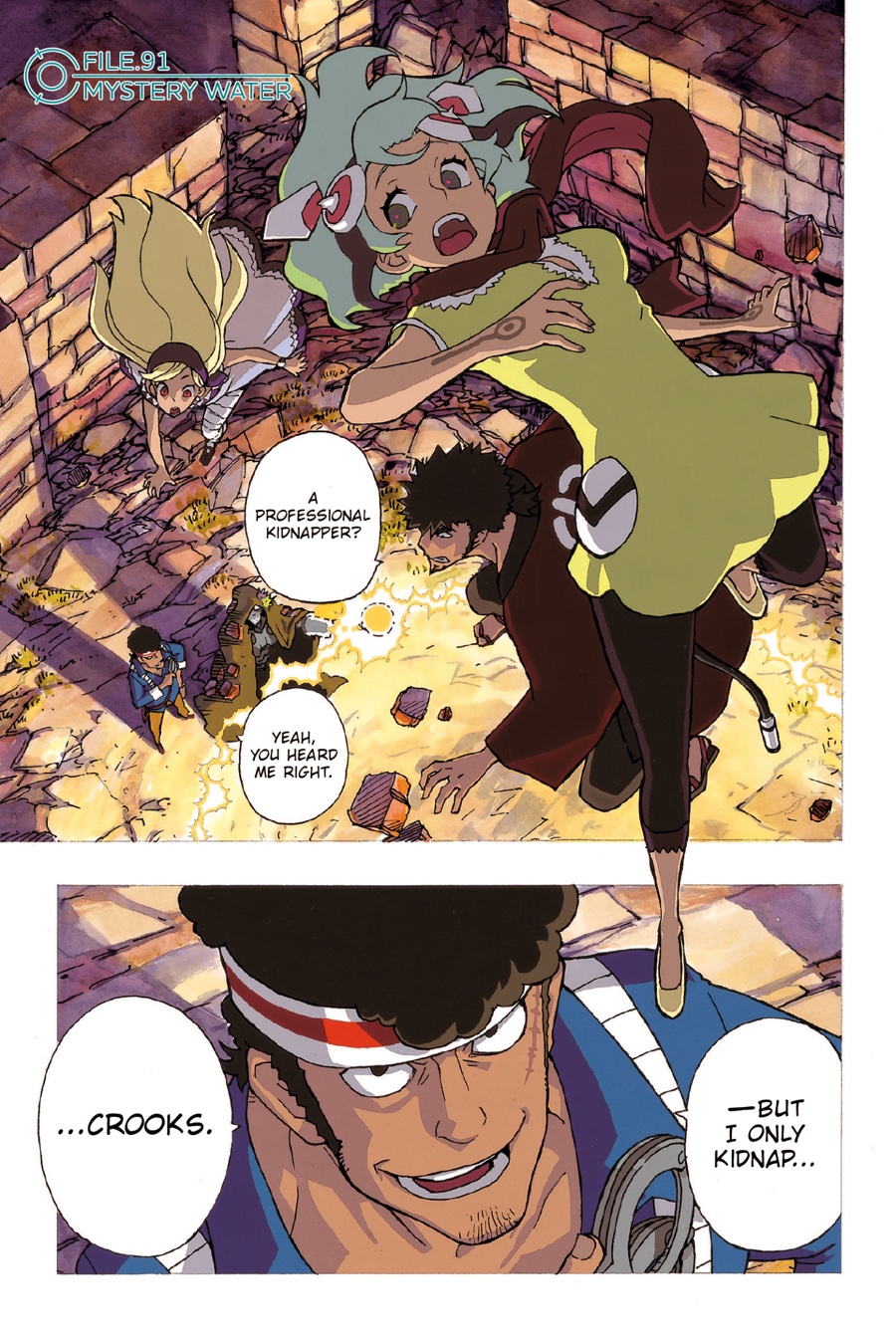 Page: 1