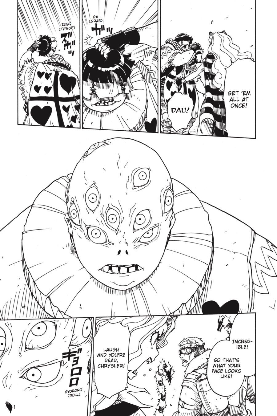 Page: 1
