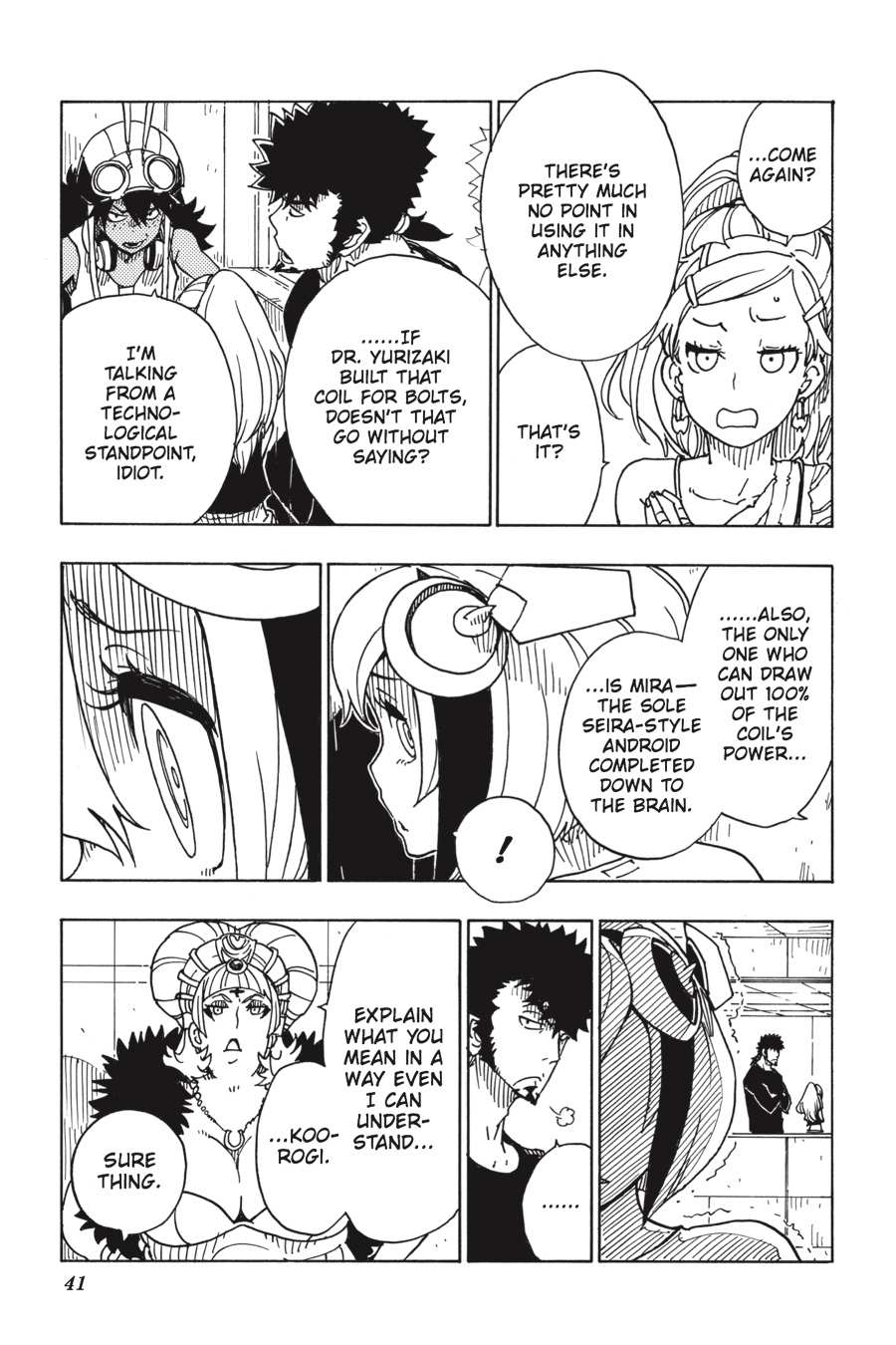 Page: 1