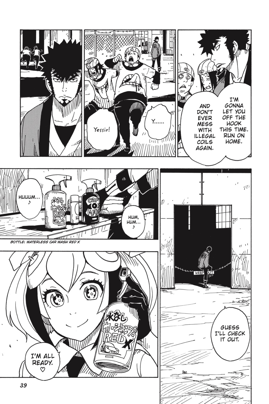 Page: 1