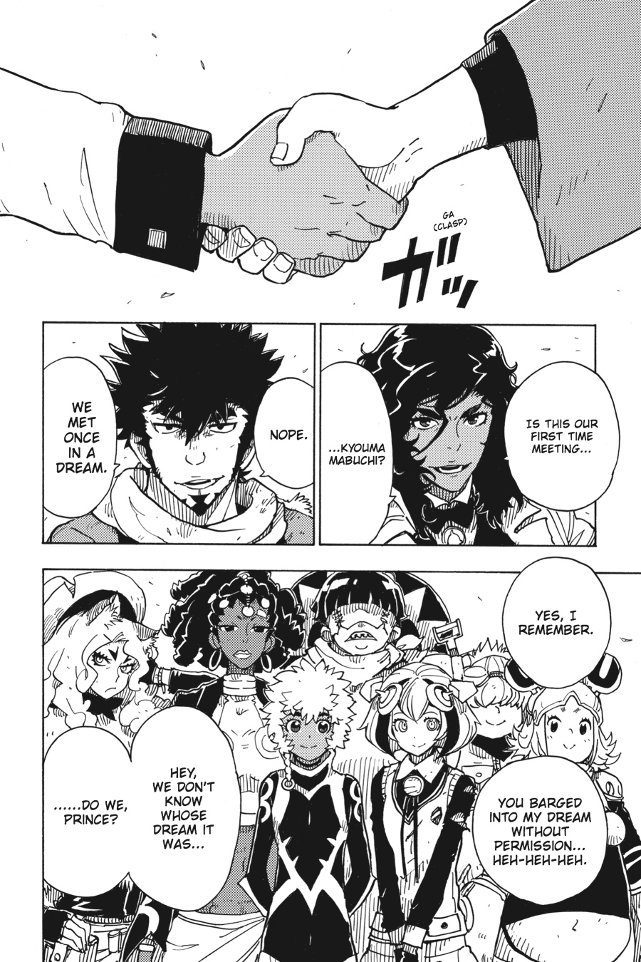 Page: 1