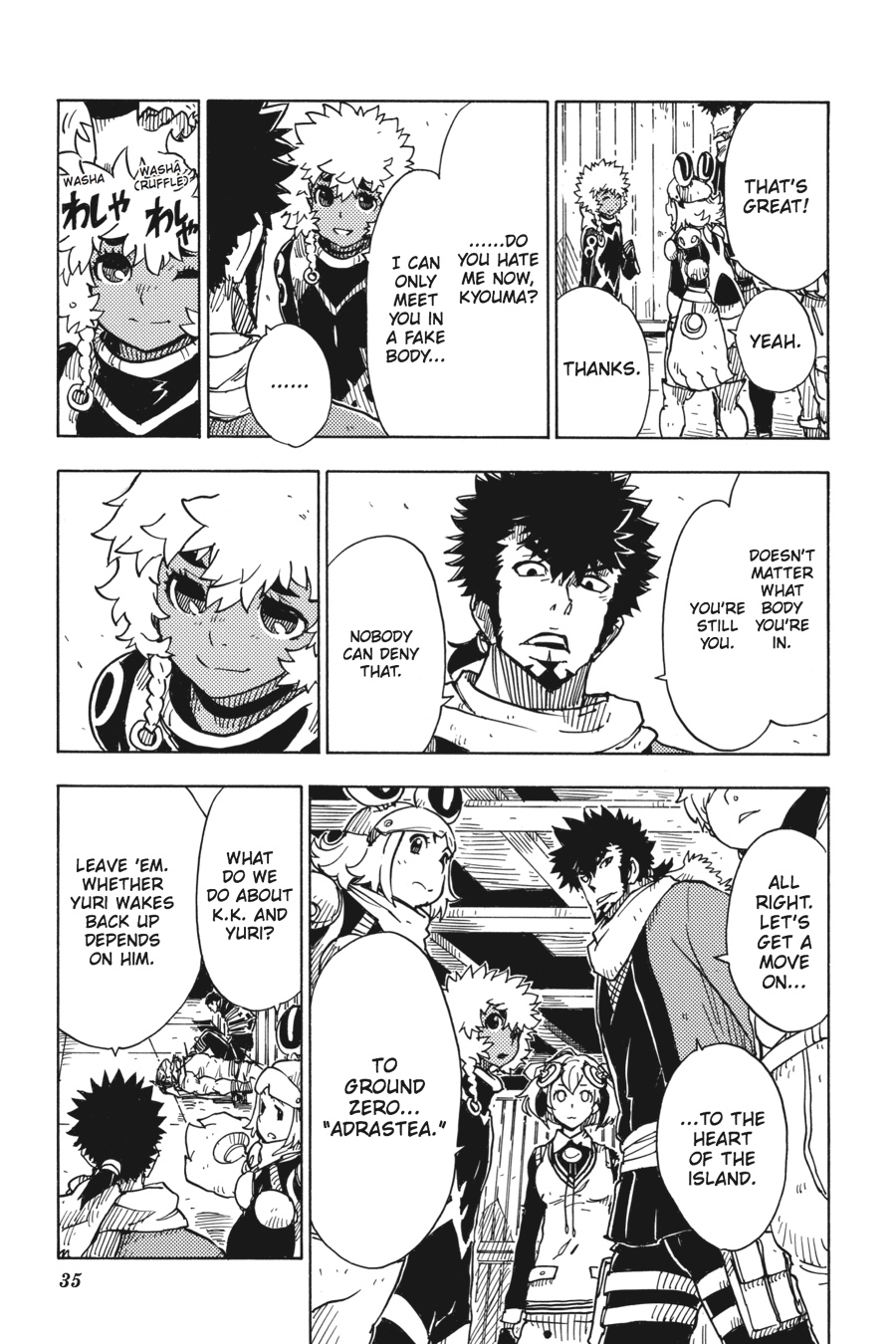 Page: 1