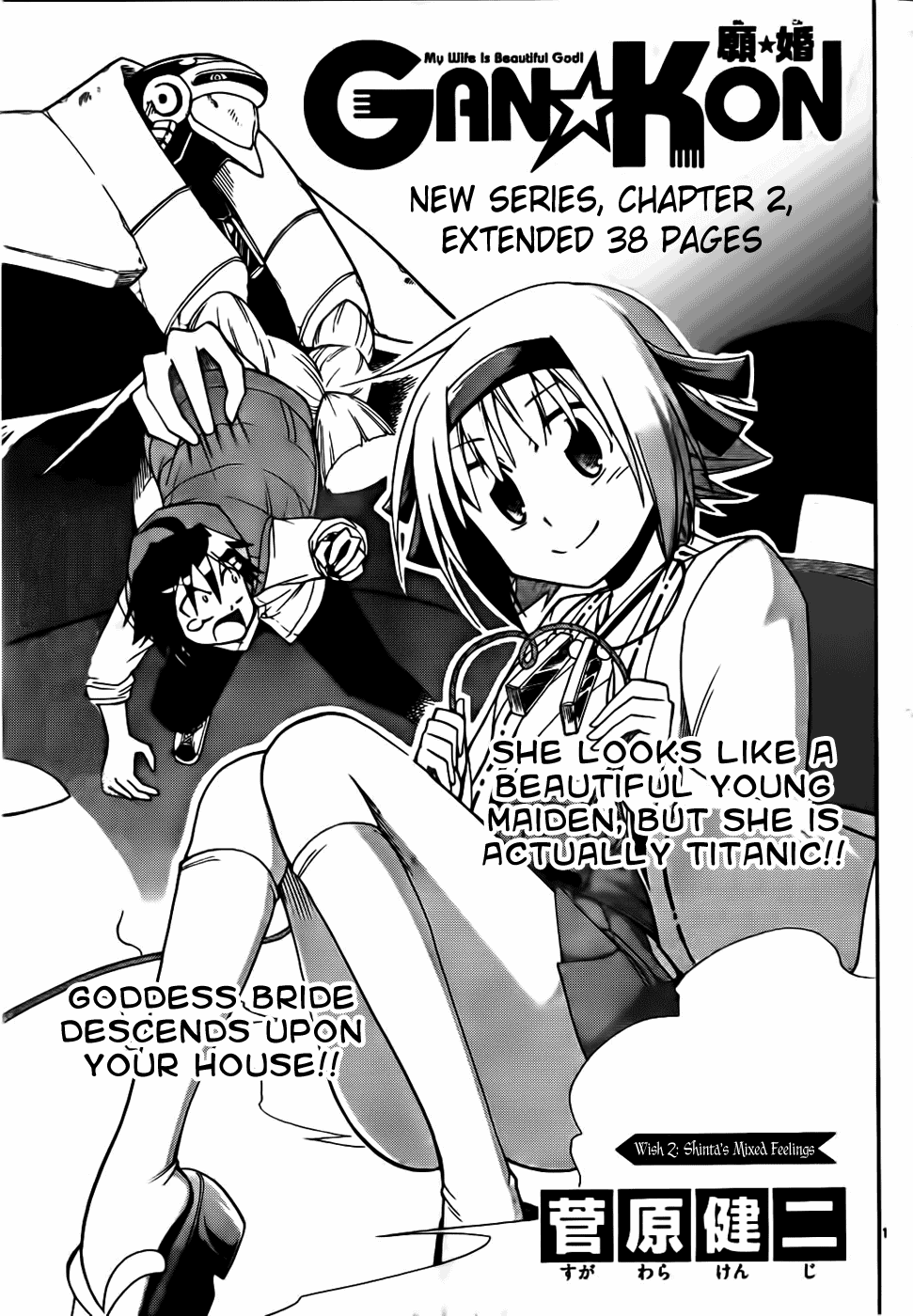 Page: 1