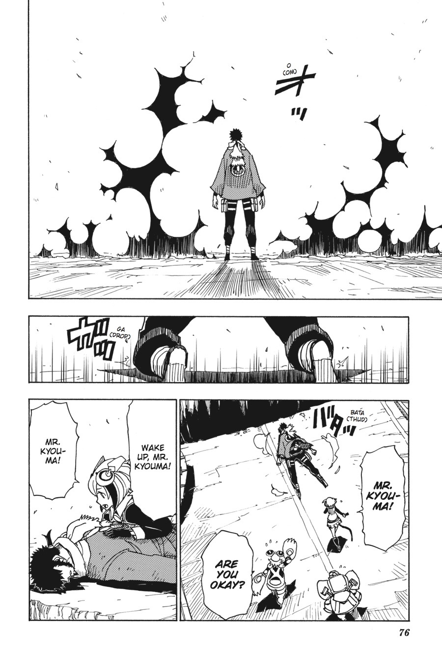 Page: 1