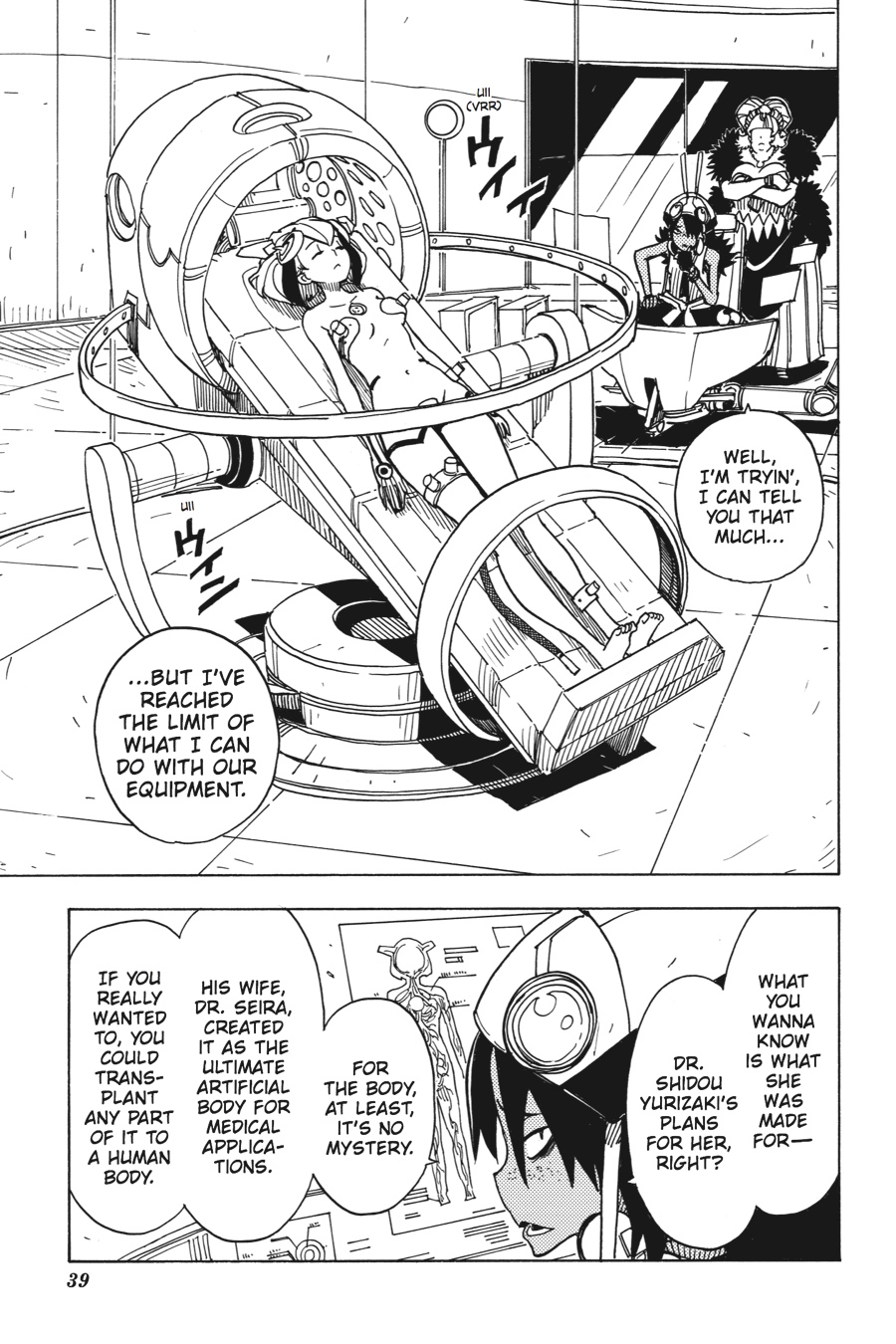 Page: 1