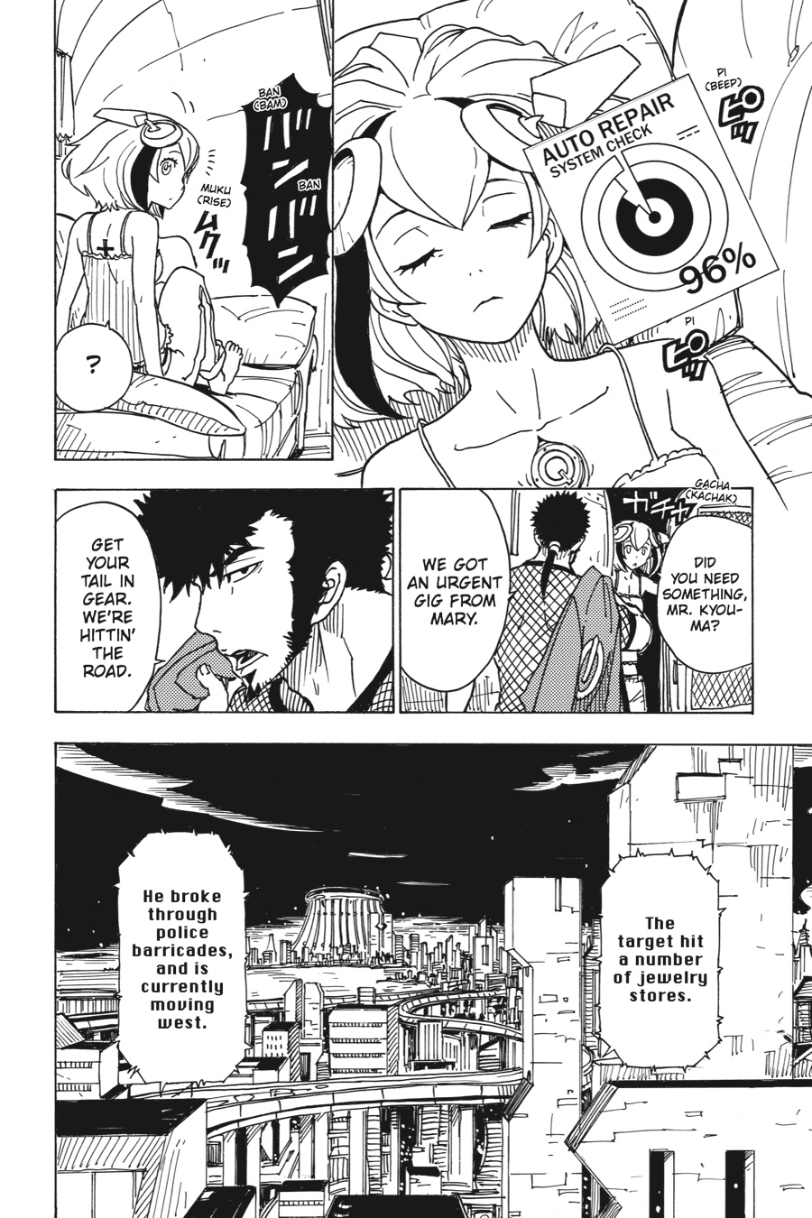 Page: 1