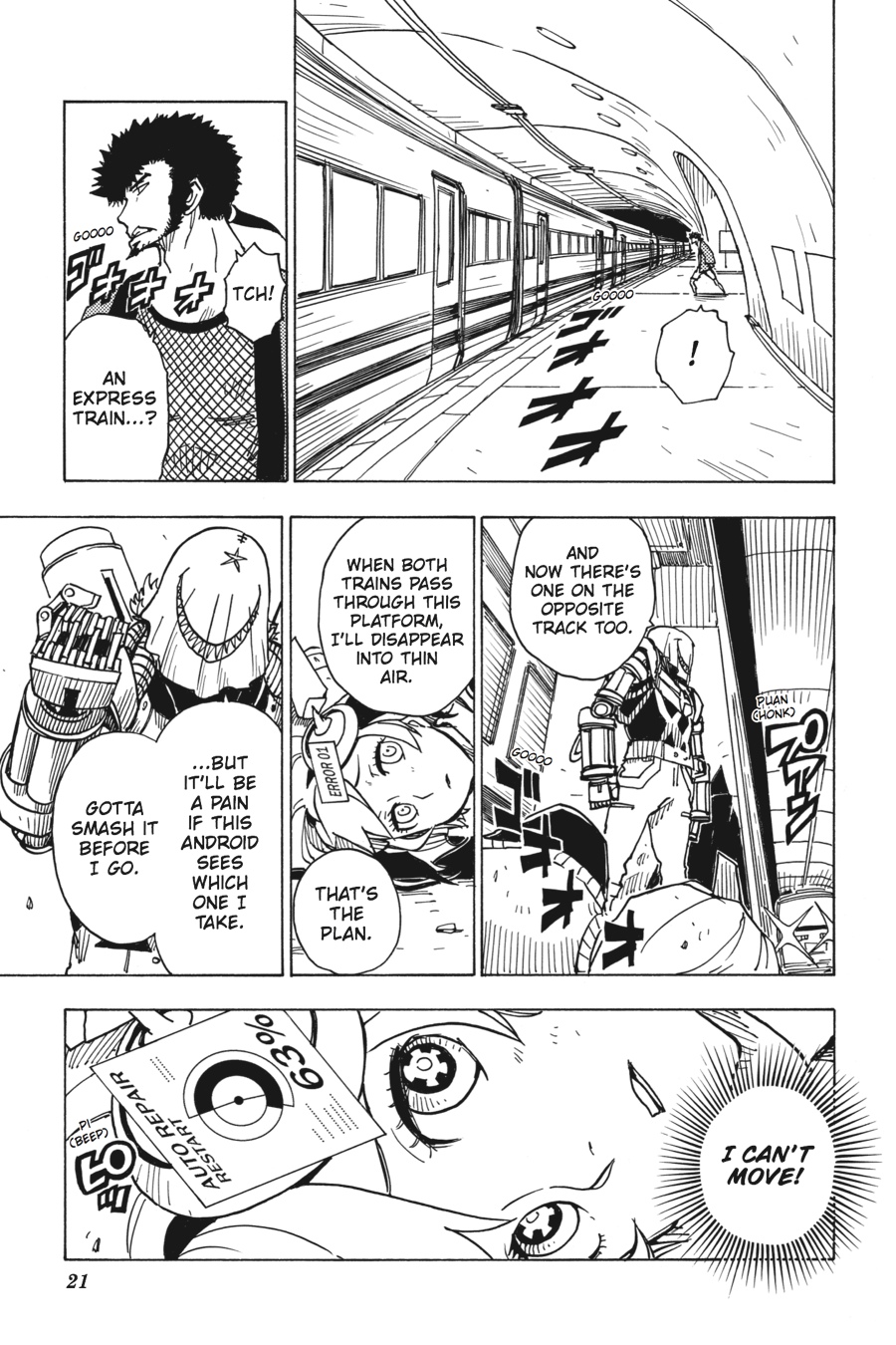 Page: 1