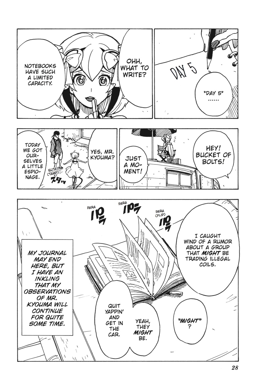 Page: 1