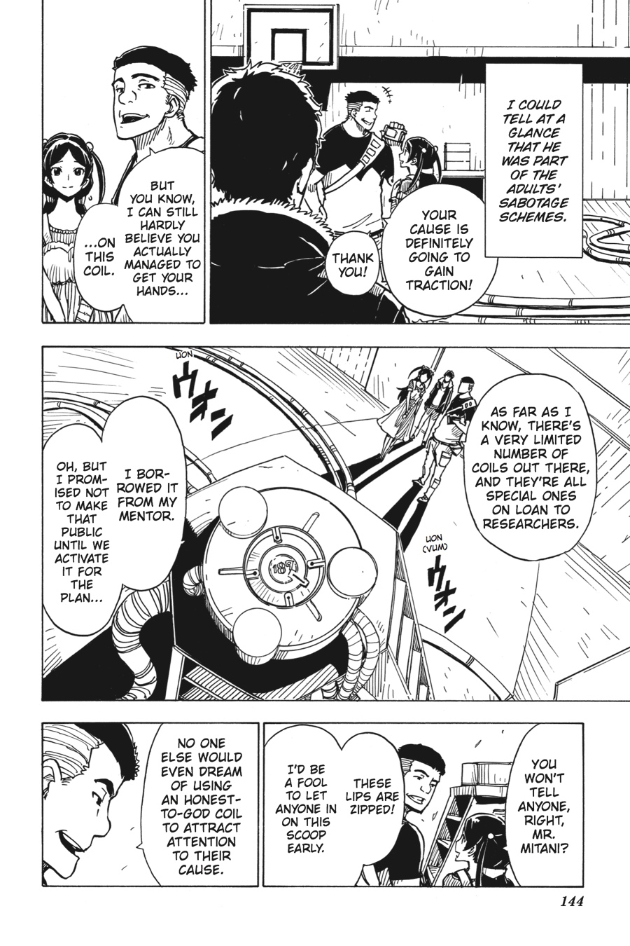 Page: 1