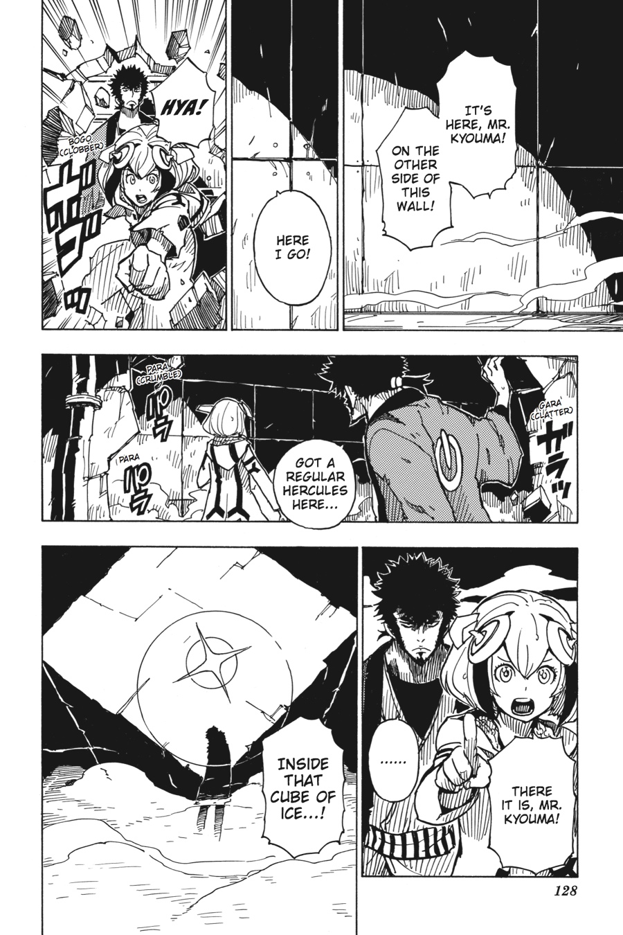 Page: 1