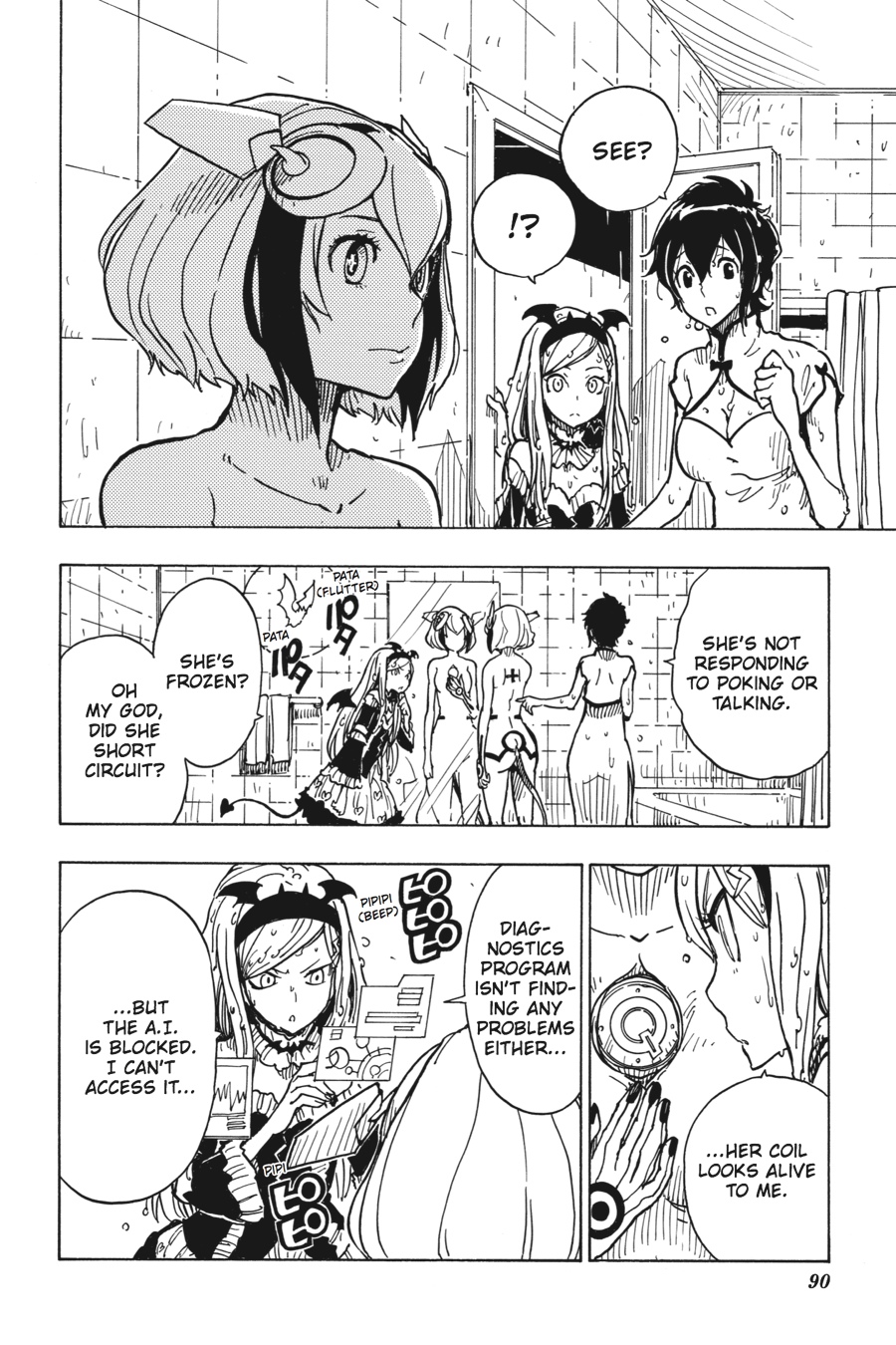 Page: 1