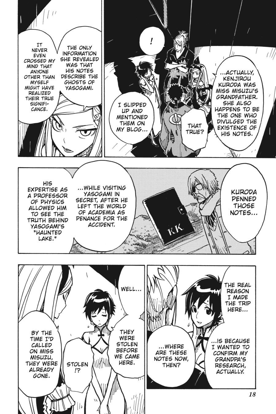 Page: 1